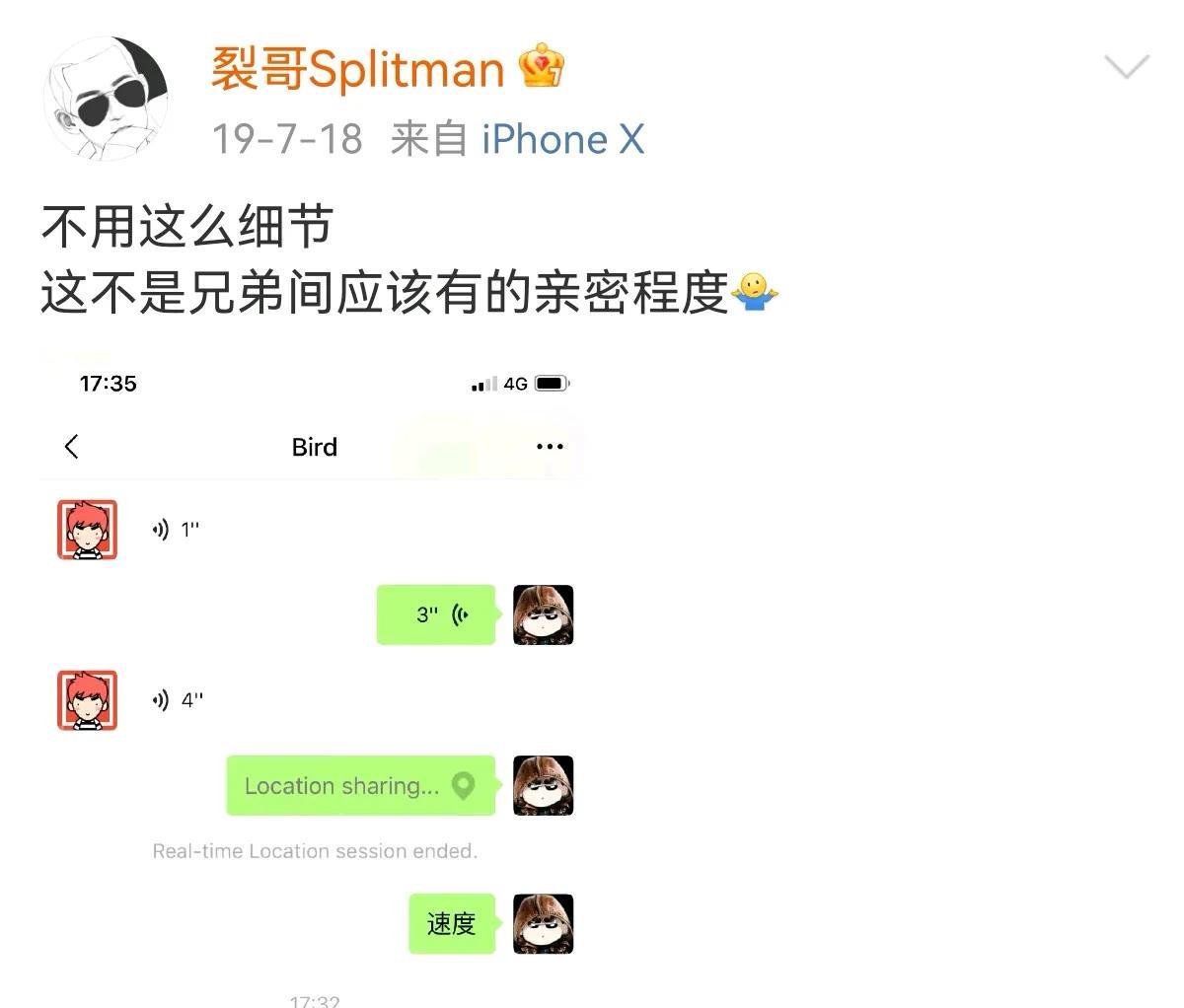 苏醒约张远出去让他快点，张远实时报告动态：上电梯了…马上到家了…马上脱衣服…苏