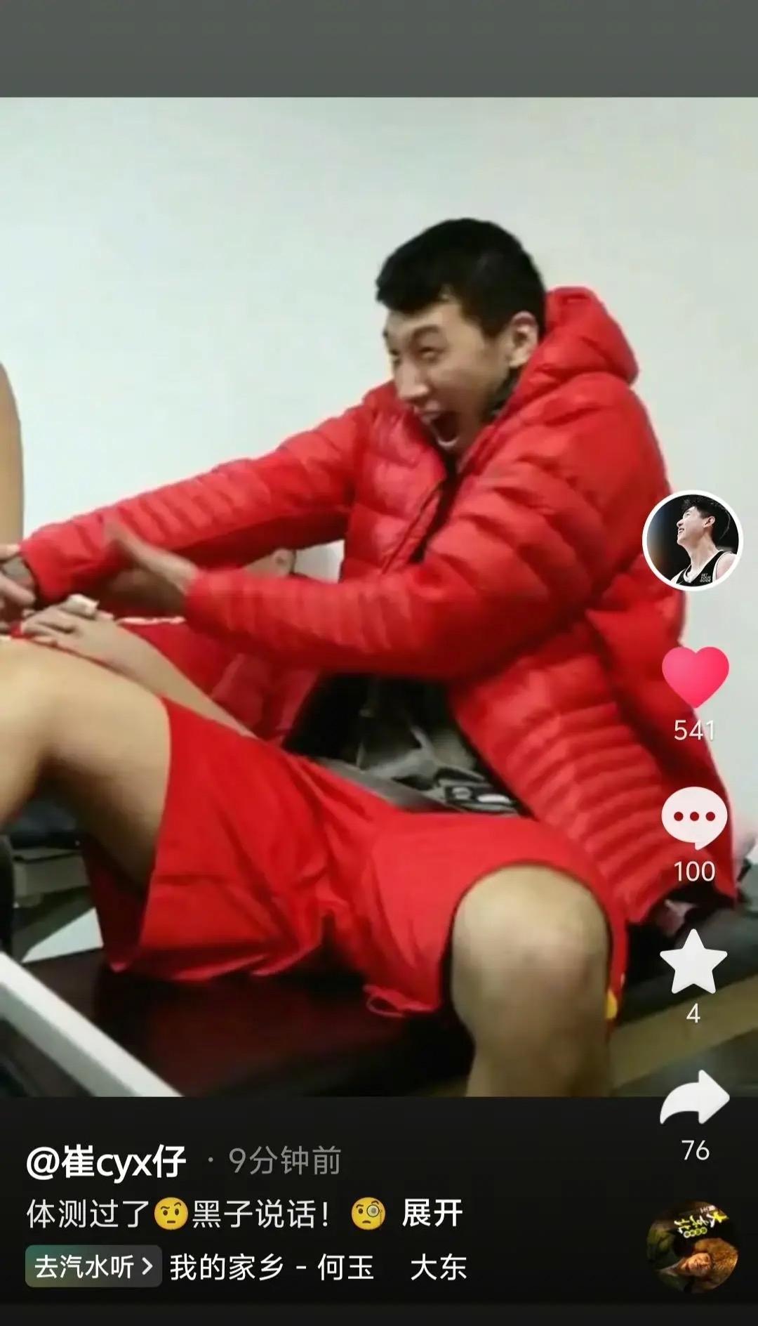 崔永熙在体测通过后特意发布了一个耐人寻味话！他在社交平台写到：“体测过了，黑子说