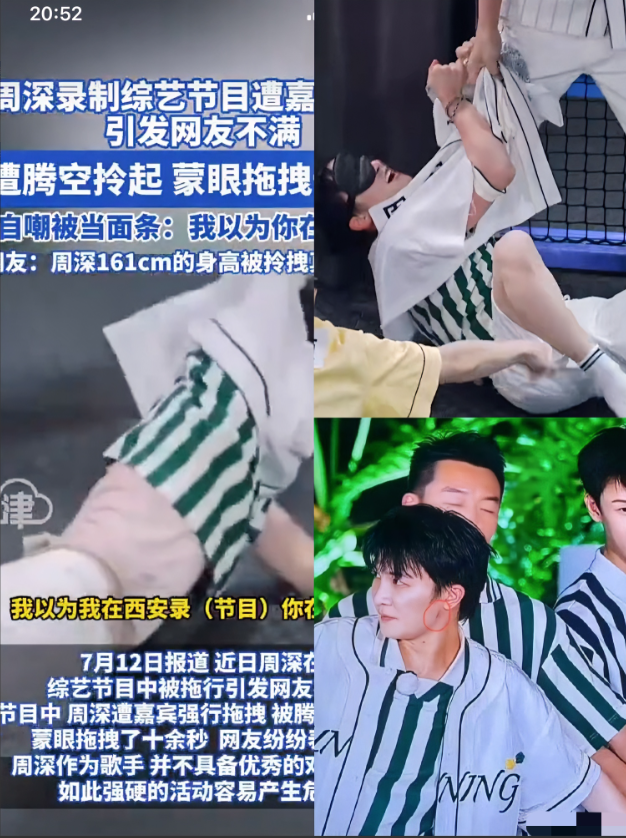 终于知道跑男为啥不好看了！这节目现在一点都玩不起了！最新一期节目，在蒙