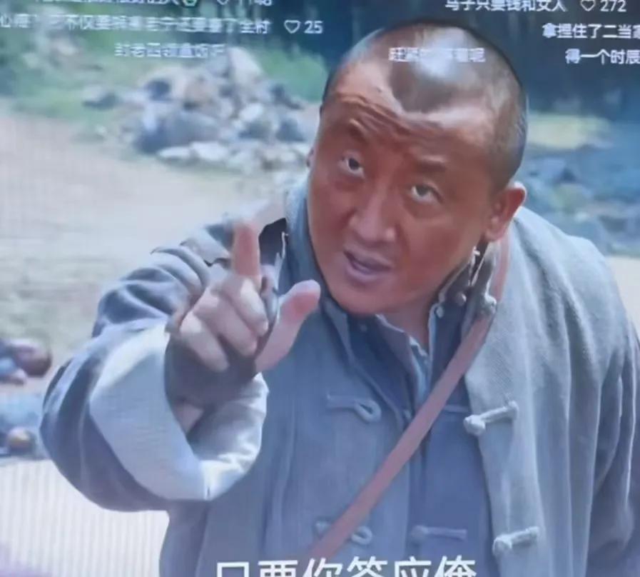 马匪这么远跑过来，难道就是为了证明绣绣的清白吗？之前绣绣被他们抓走，却没料到