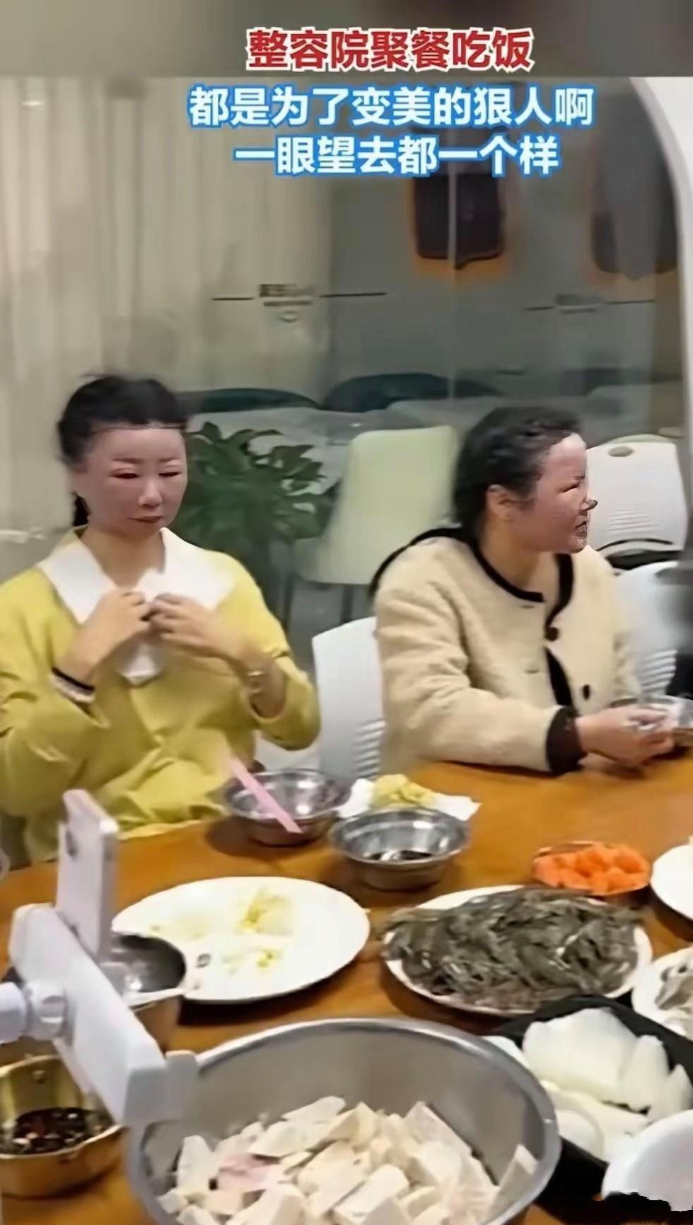 整过容的人看上去都一个样。整容