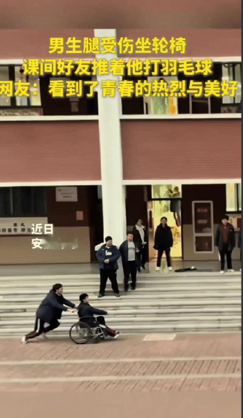 上人民日报了，安徽，一高中老师看见学生们聚在走廊往下望，还不时传来喝彩声，她跟着