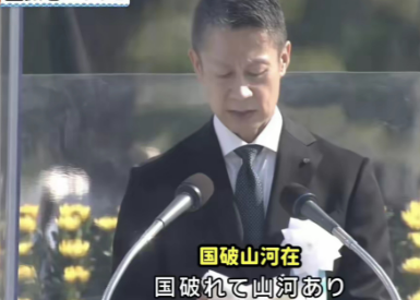 广岛市长竟然在核爆80周年纪念仪式上致辞时冷不丁蹦出一句“国破山河在”，这是真把