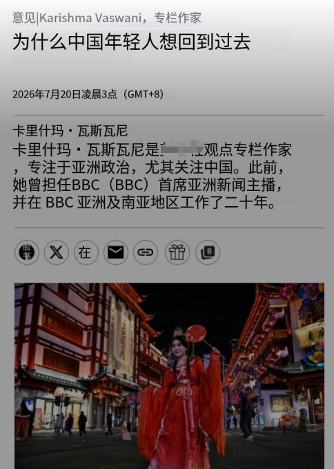 原来连印度人都加入了反汉服的行列里[笑着哭]查了下，印度裔专栏作者怒斥中国年轻人