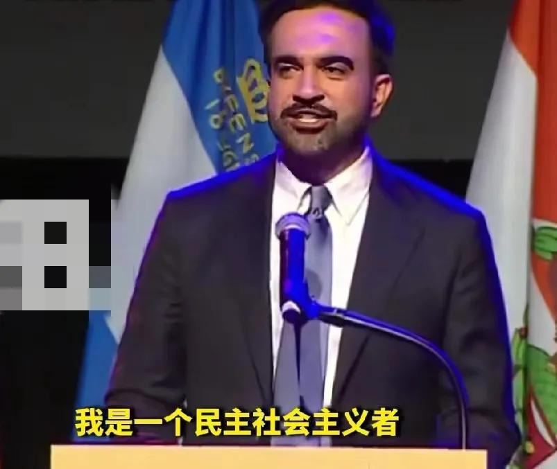 懂王被偷家！纽约诞生首个印度裔市长，关键此人与川普的理念完全相反，早在选举前夕