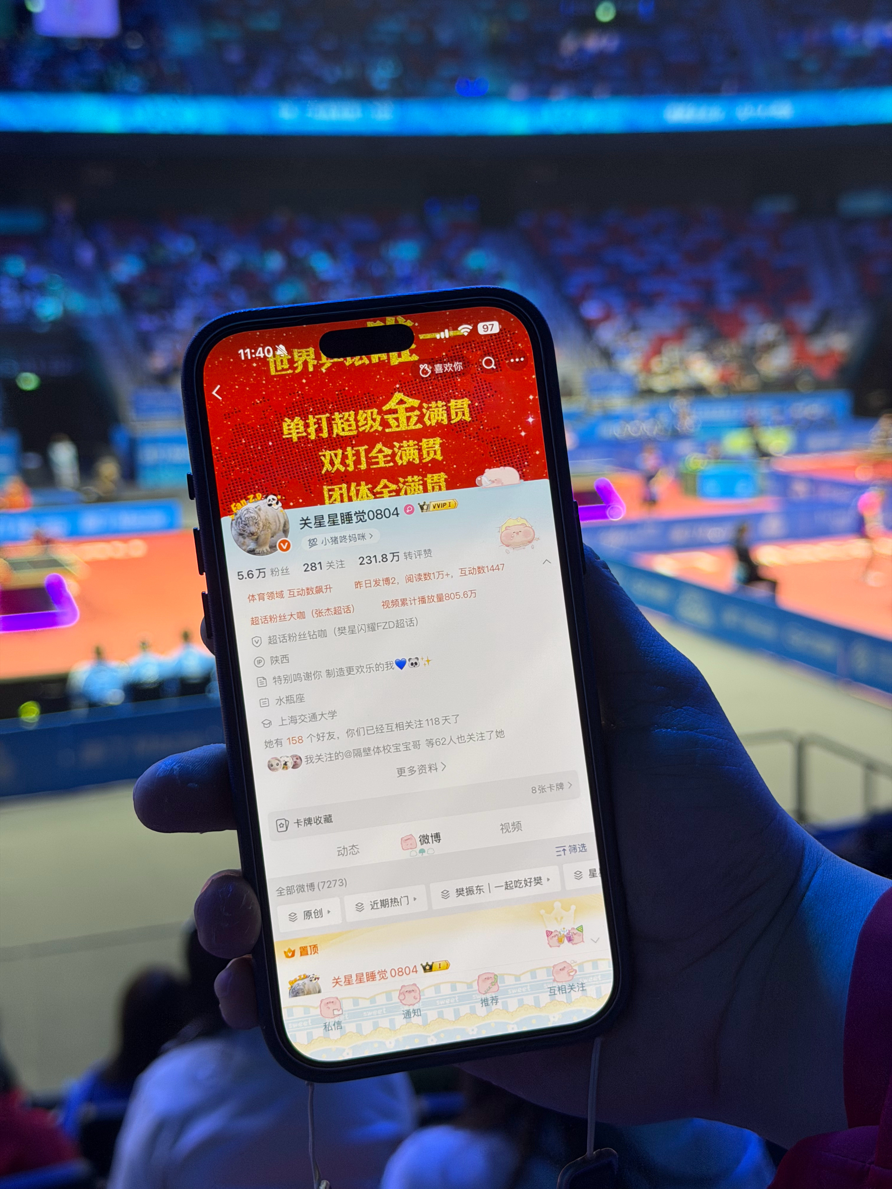 有事不能亲自来加油老公你最棒​​​