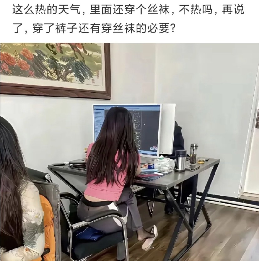 穿裤子还有必要穿丝袜吗？