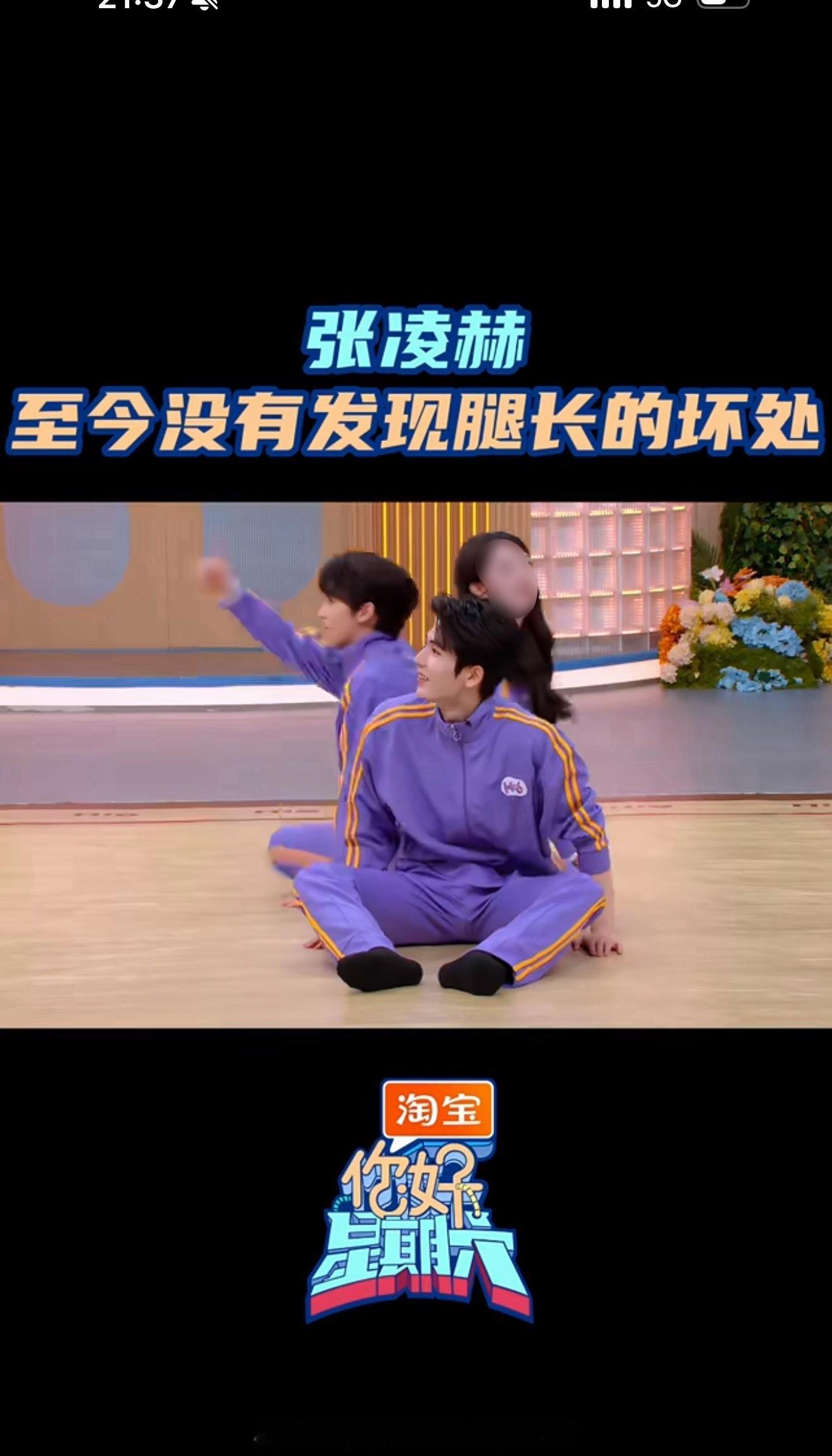 太可爱了