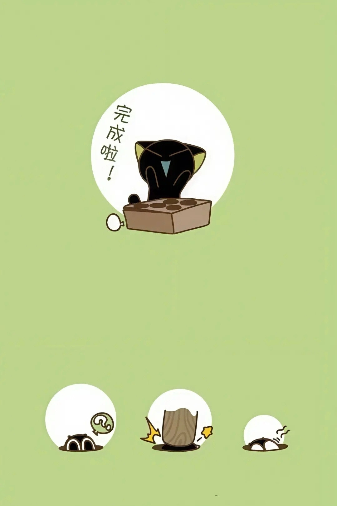 动漫超话创作官一人安利一部动漫罗小黑战记一组在和嘿咻玩耍中的罗小黑漫画。岁月静