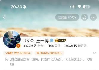 哈哈哈哈哈哈王一博啥时候改wb名字呀好像很多粉丝都等不及了#UNIQ#