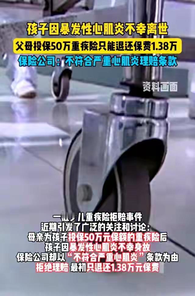 他们可能都会遭到报应