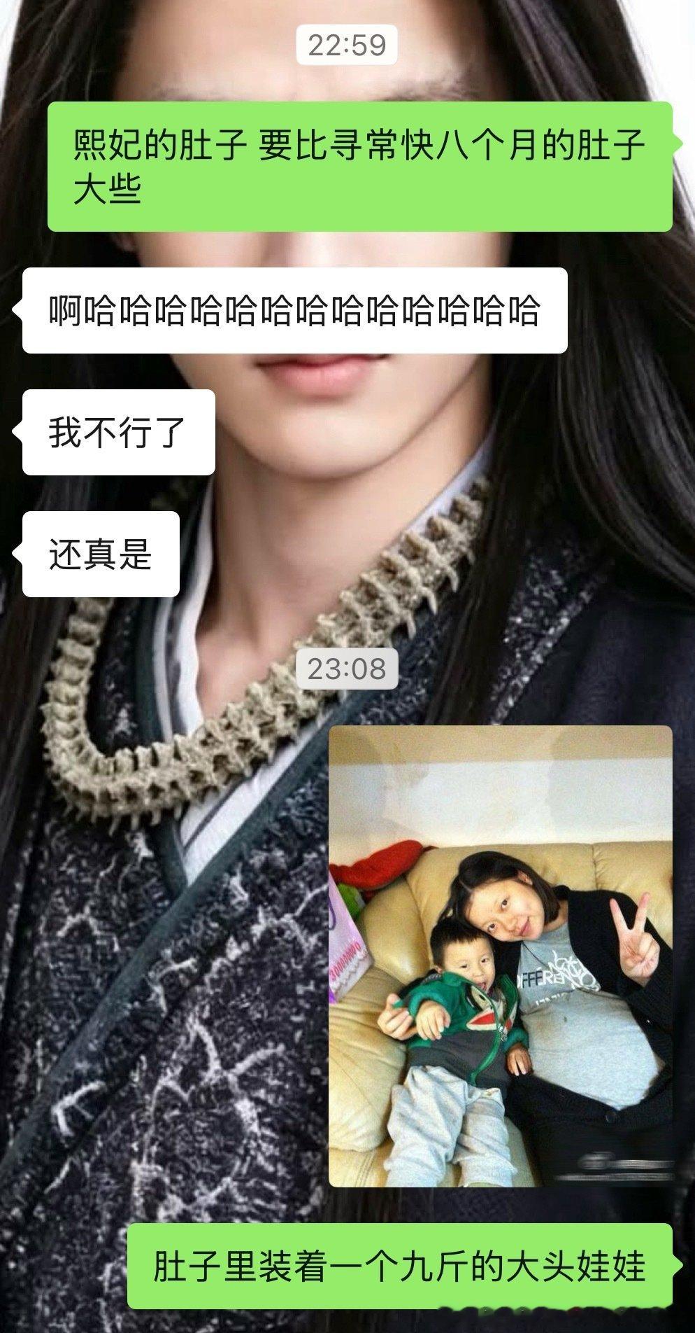 超级大鹏骥​
