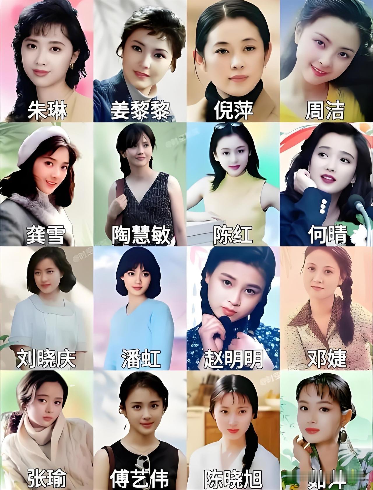 八十年代内地女明星，没有一张脸是相似的。而且她们有一个特点，那时候的女演员美