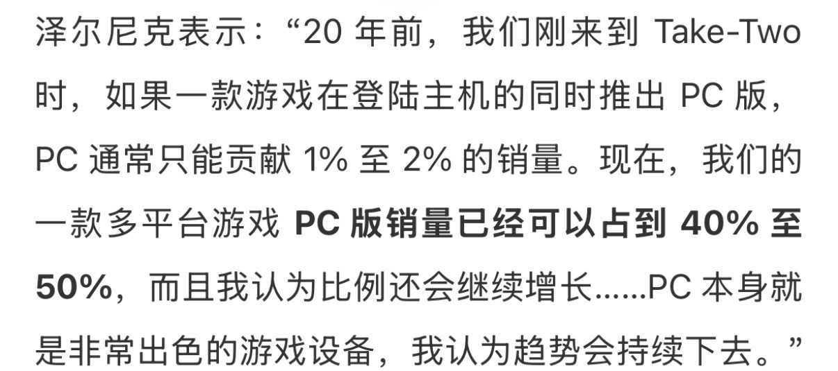 《侠盗猎车手6》距离正式发售只剩数月，等待玩家的还有史上最昂贵的一代游戏主机。