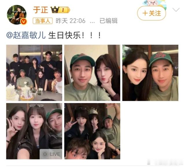 谁敢认这是娜扎哈哈哈哈哈哈哈谁来管管于正，给自己磨皮美颜就行了！这还看得出来是娜