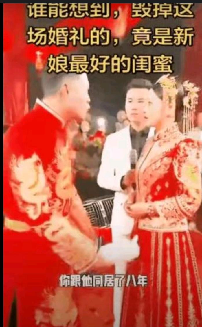 防火防盗防闺蜜，端的一点不假。一对新人正在举行婚礼。现场气氛十分隆重，新娘满
