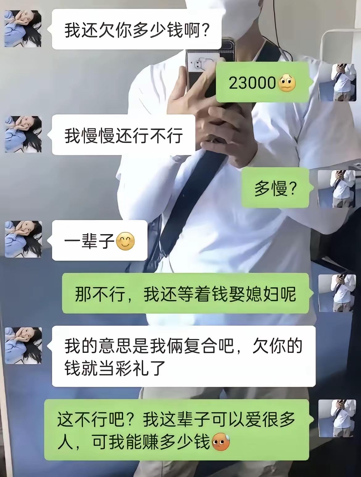 人间清醒比啥都值[捂脸哭]