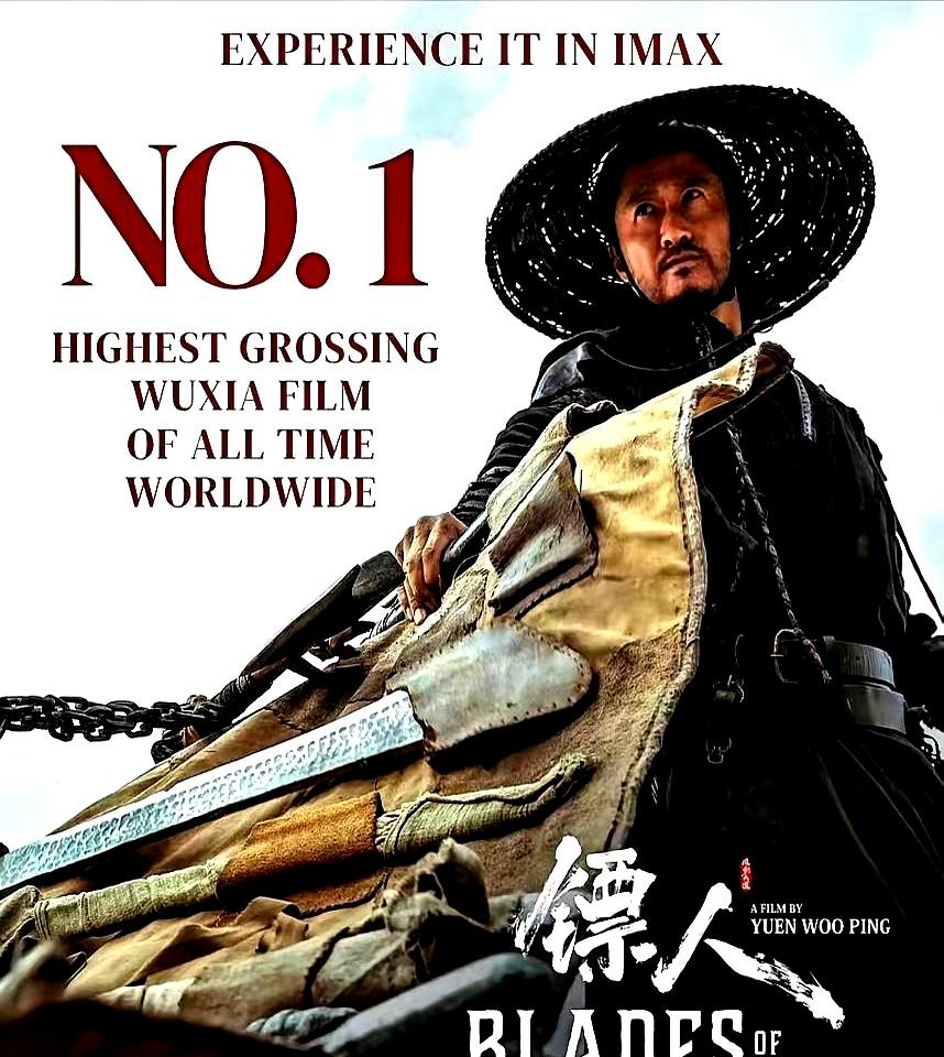 袁和平蹲在片场，一套动作改了七遍。吴京新片《镖人》真下本钱，一秒镜头烧掉