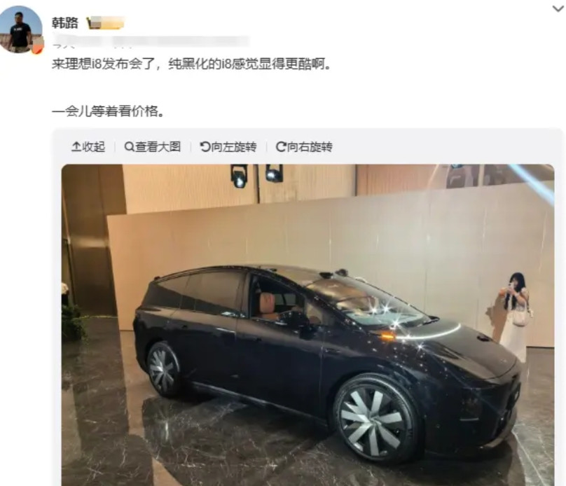 讲真，发布会层面，小米真是断崖式领先，雷军也是昨晚看理想发布会，我不评价理想