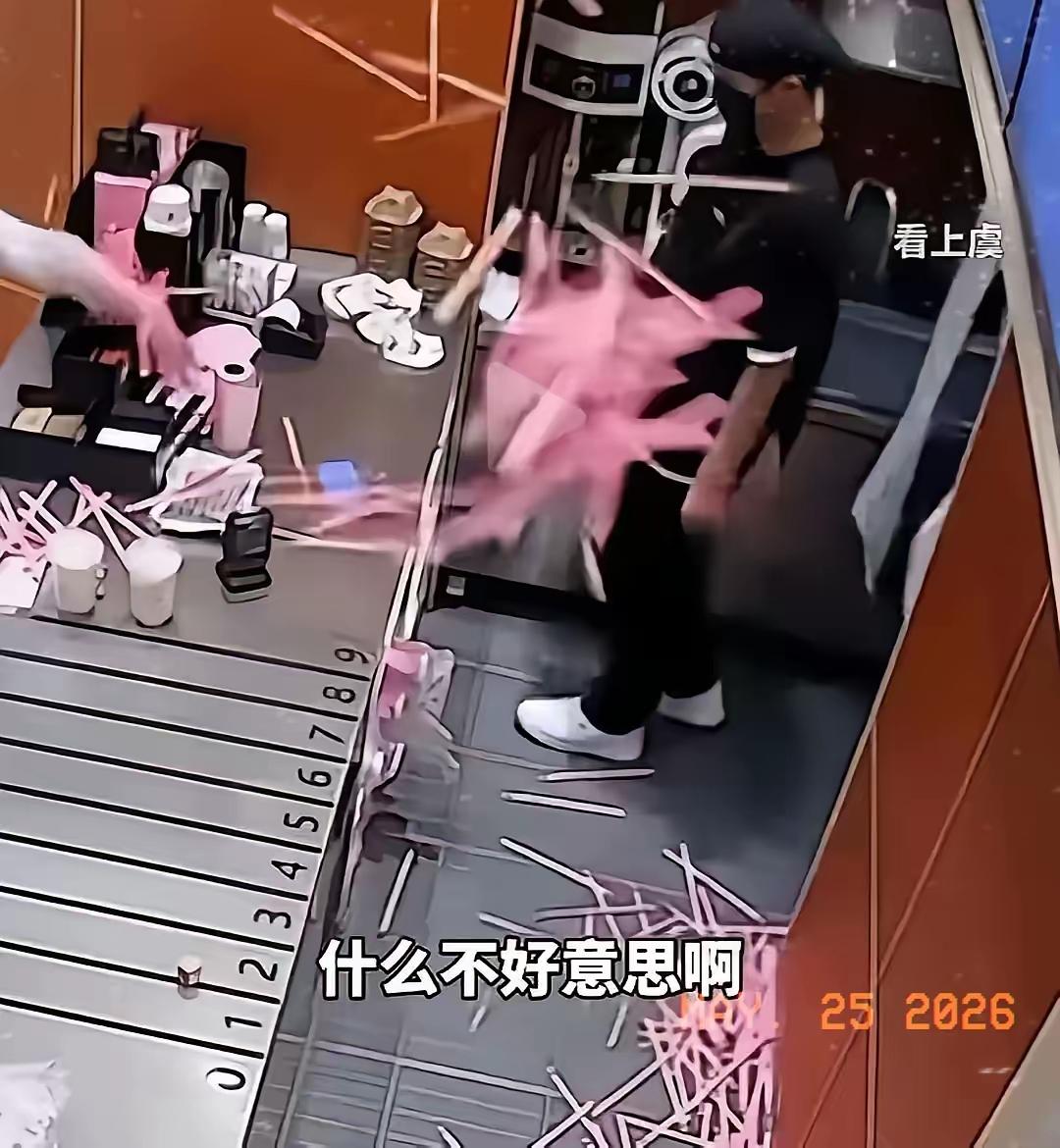 就少两根吸管大闹奶茶店，连云港女子被拘留，网传还是小学老师。两根吸管，本来