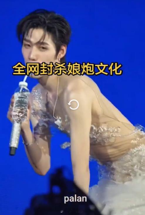 恶心的清倌儿