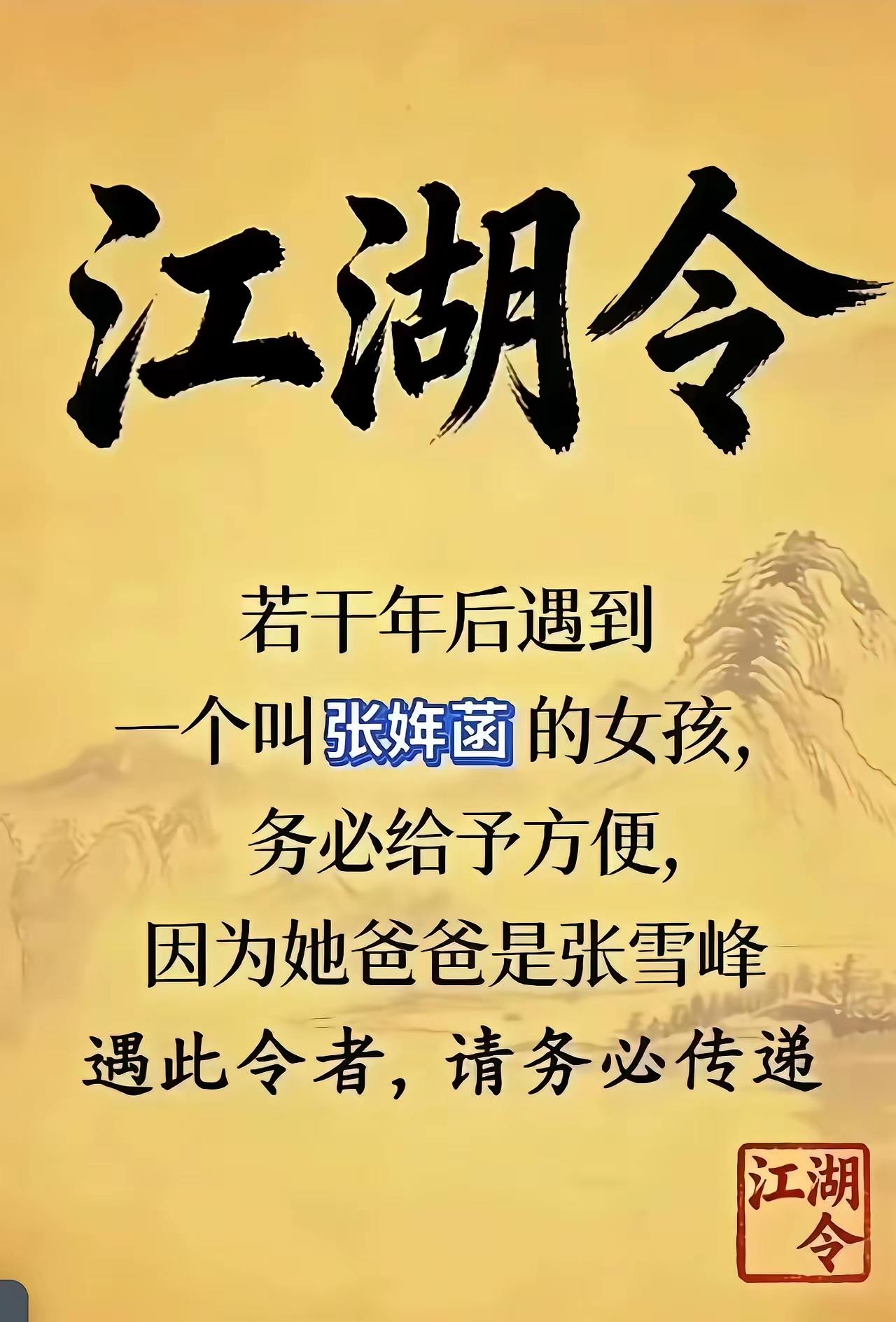 又是穷人闲的没事，操心富人的事。人家孩子比你过的好多了，但凡有点正事，都不会这么