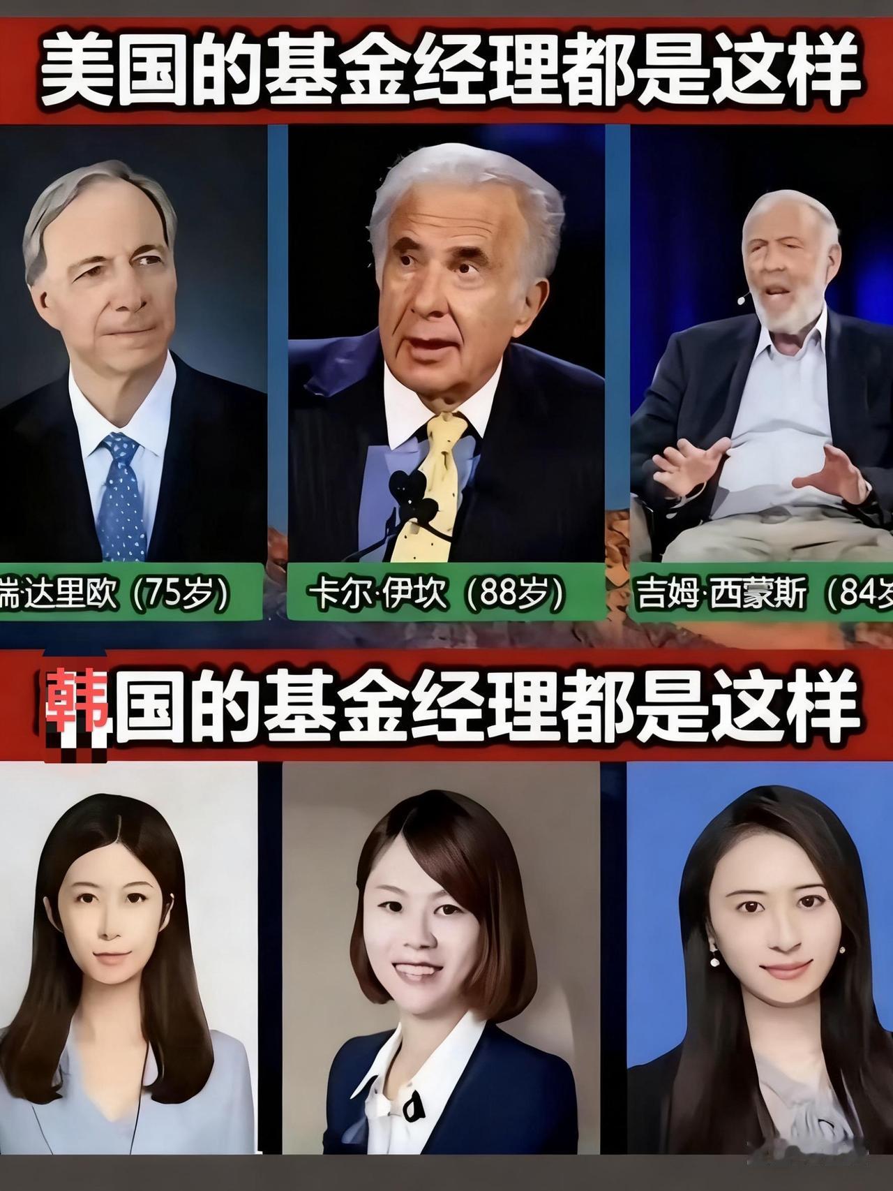 韩国真的被财阀控制了吗，这是不是个包装起来的谎言？韩国总统为民众直选，对选民影