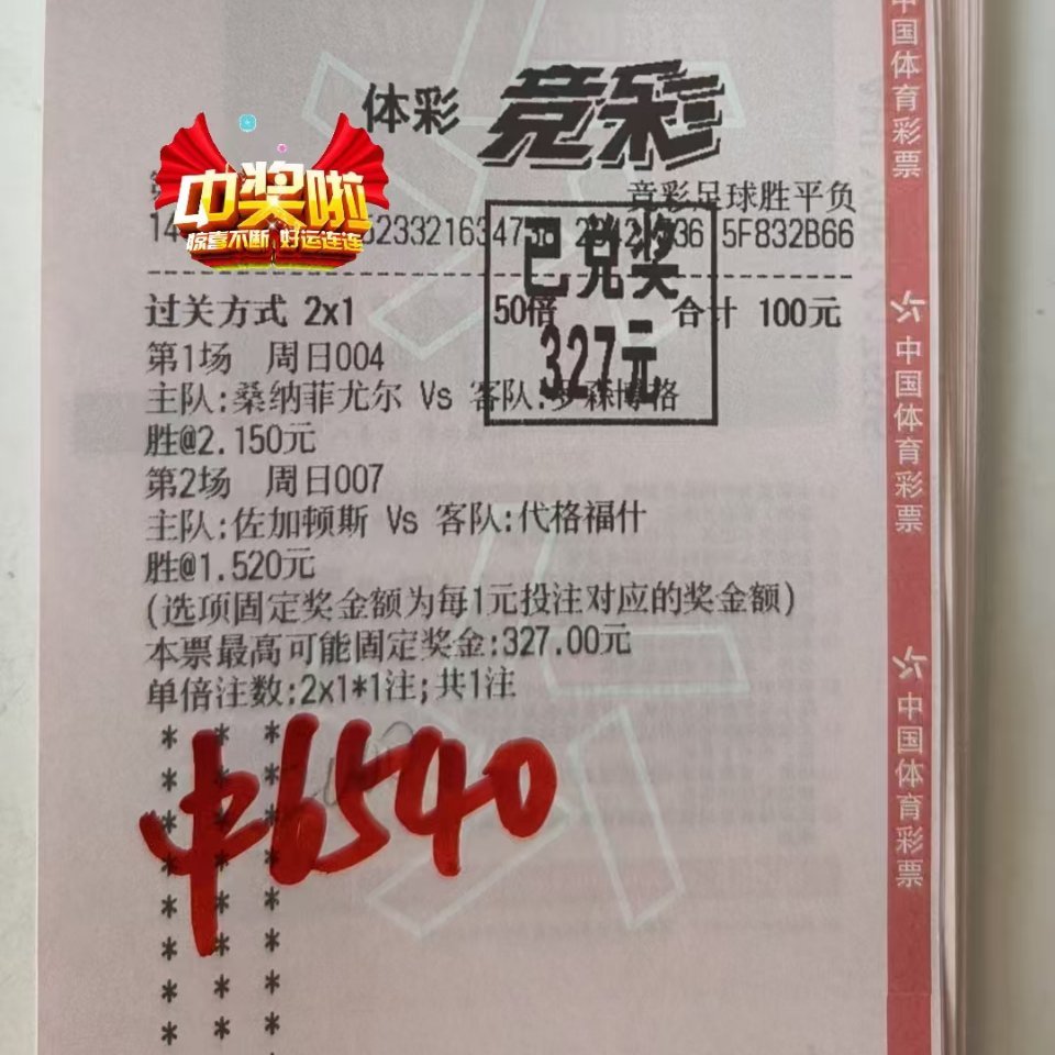 群内实战，又拿下了[666]​​​
