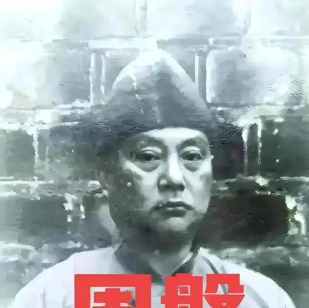 1950年，国军中将周磐在昆明被俘，并判处死刑，就在快要被枪毙时，他忽然想到，自