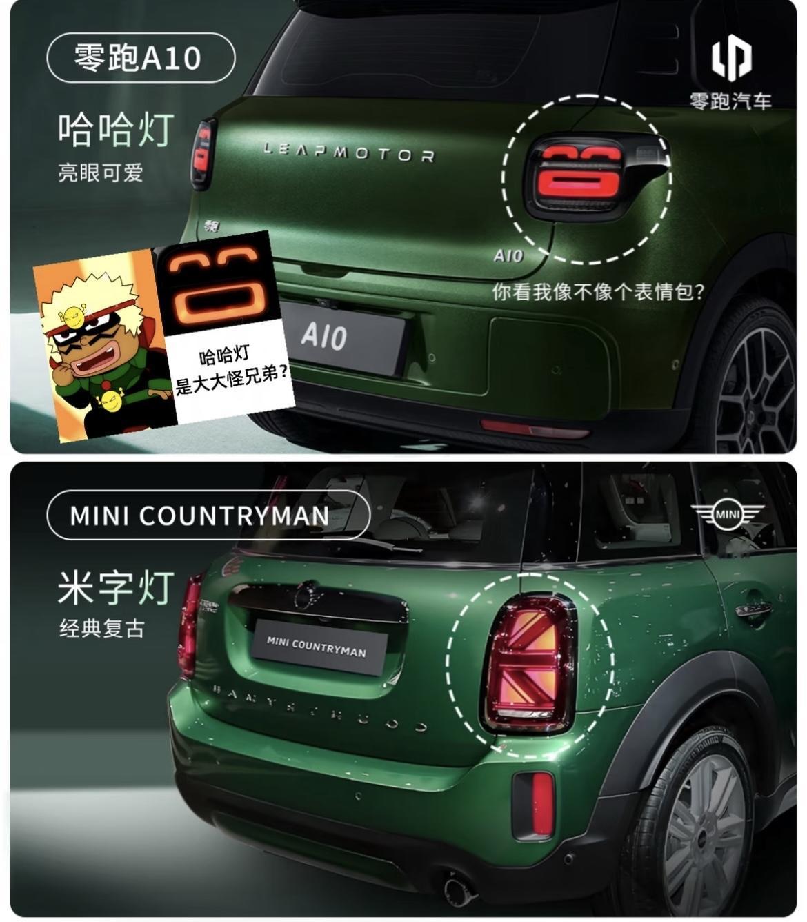 零跑A10，这就是国产MINI啊？！10万以内，有激光雷达，续航500公里，16