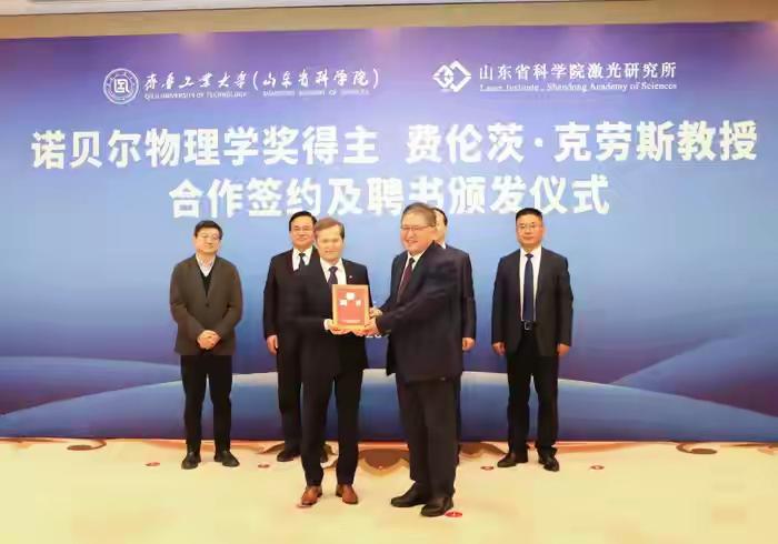 山东省属高校能够成为双一流的，只有这四所：山农、山师、山一医、齐工大，其他省属高