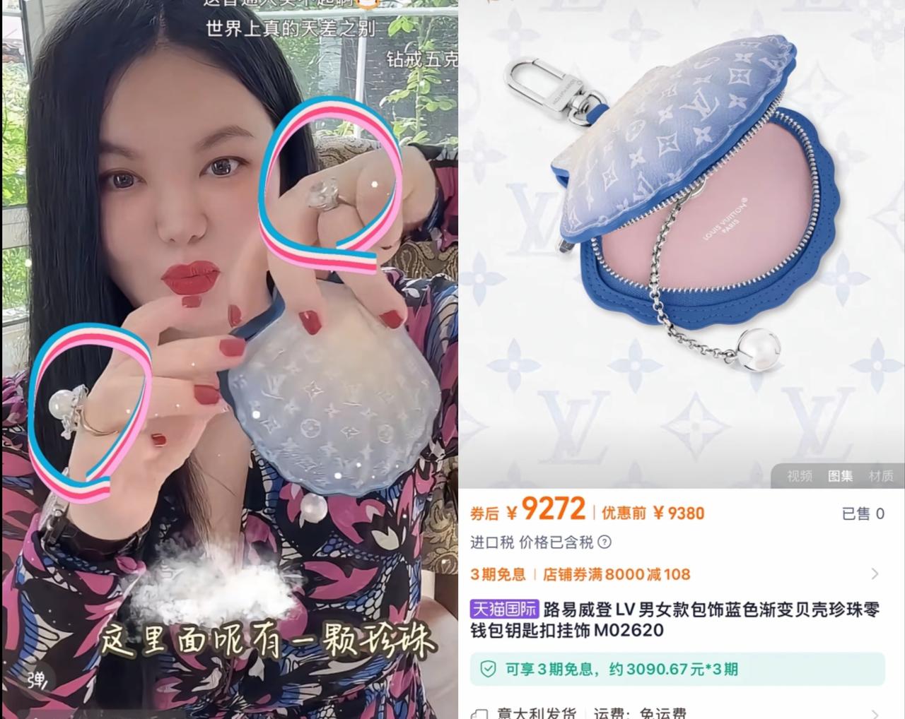 湘姐，你敢分享我敢听吗[笑着哭]？刚刷到李湘分享自用好物，结果发现我连那个巧克