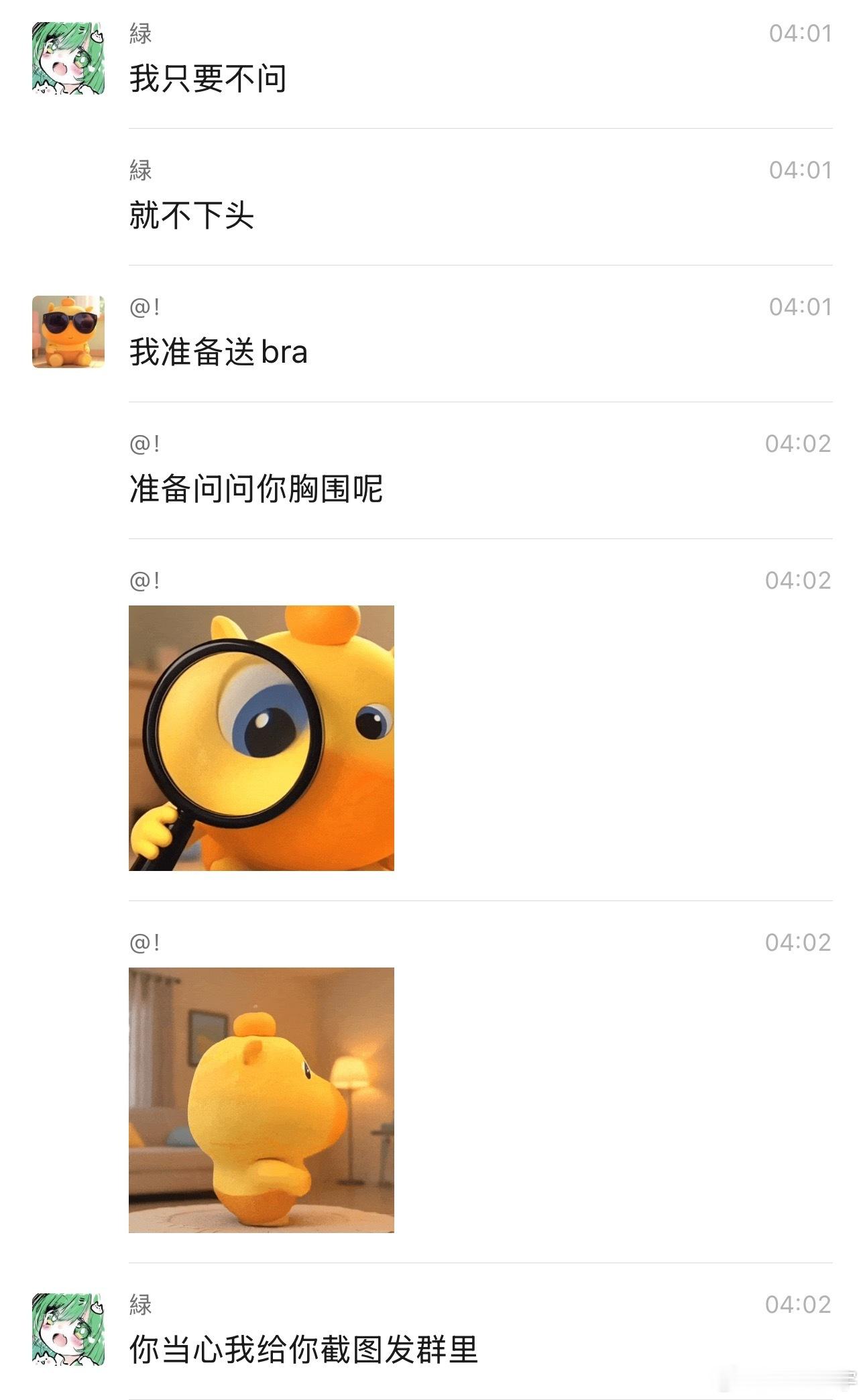 查理斯和阿雅的聊天记录，哈哈猪哥太压抑了啊！dota2​​​
