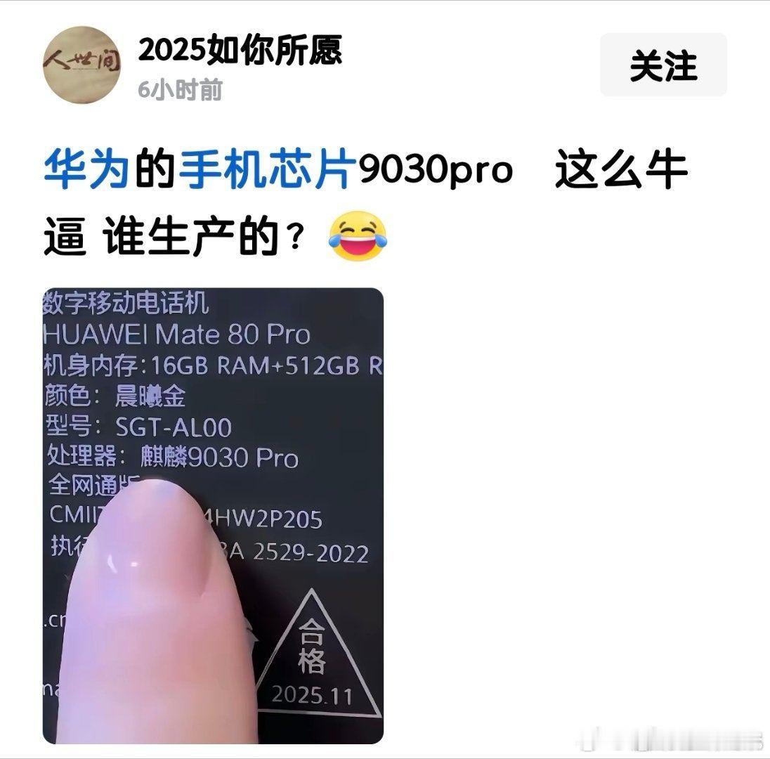 别问，问就是蜜雪冰城