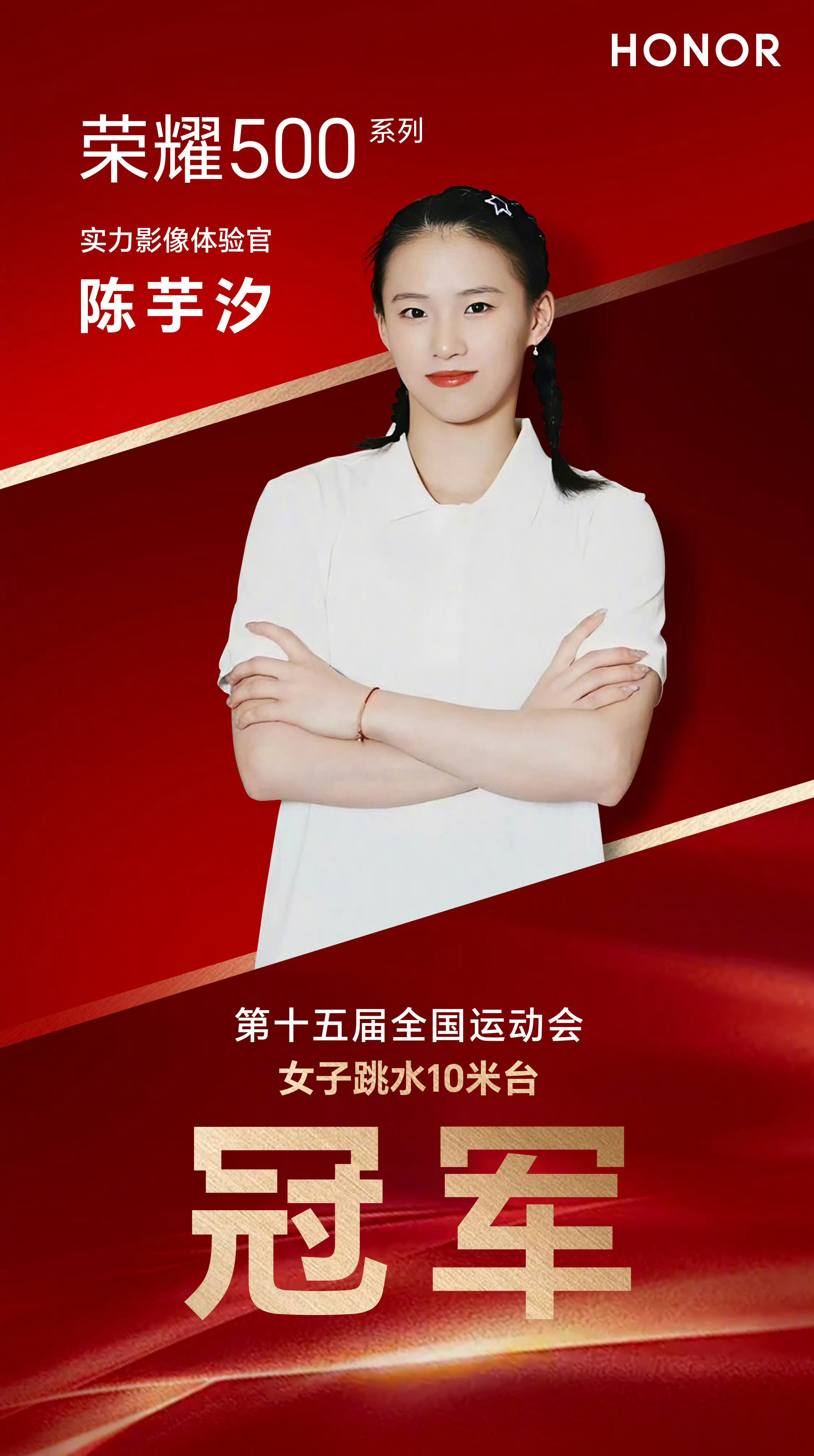 看来准备帮苹果提前一年发布Air2[doge]​​​