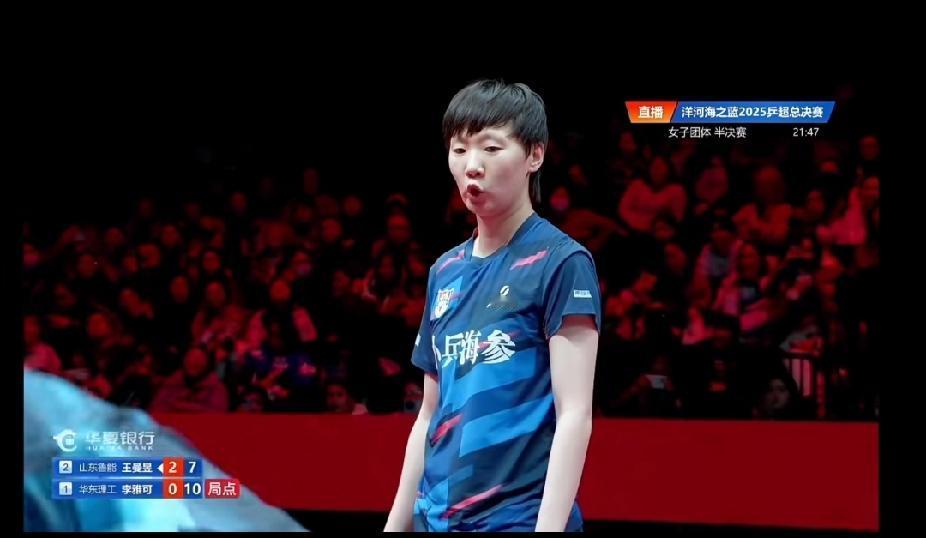 乒超赛场王曼昱的可爱名场面笑翻了！乒超女团半决赛的场边也太有料了！王曼昱一