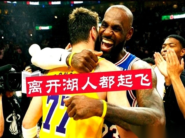 翻看这一轮各队的技术统计表，湖人刚送走的那批人，几乎全在外面杀疯了。在湖人场均只能蹭到十一分的八村塁