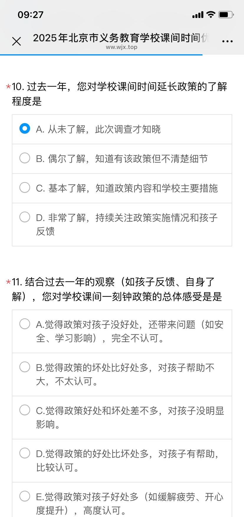 早！昨晚跟俩娃一起睡，睡的一个稀巴烂教育局回应小学生穿裙装敬礼偶尔有次整齐划一