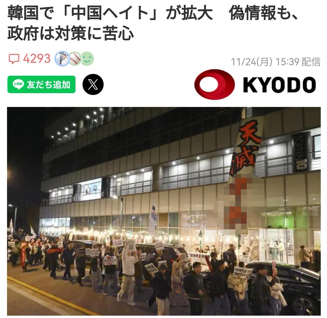 各国媒体都喜欢干一件事，把自己的对手描绘成所有人的敌人，以此证明自己采取敌对行为