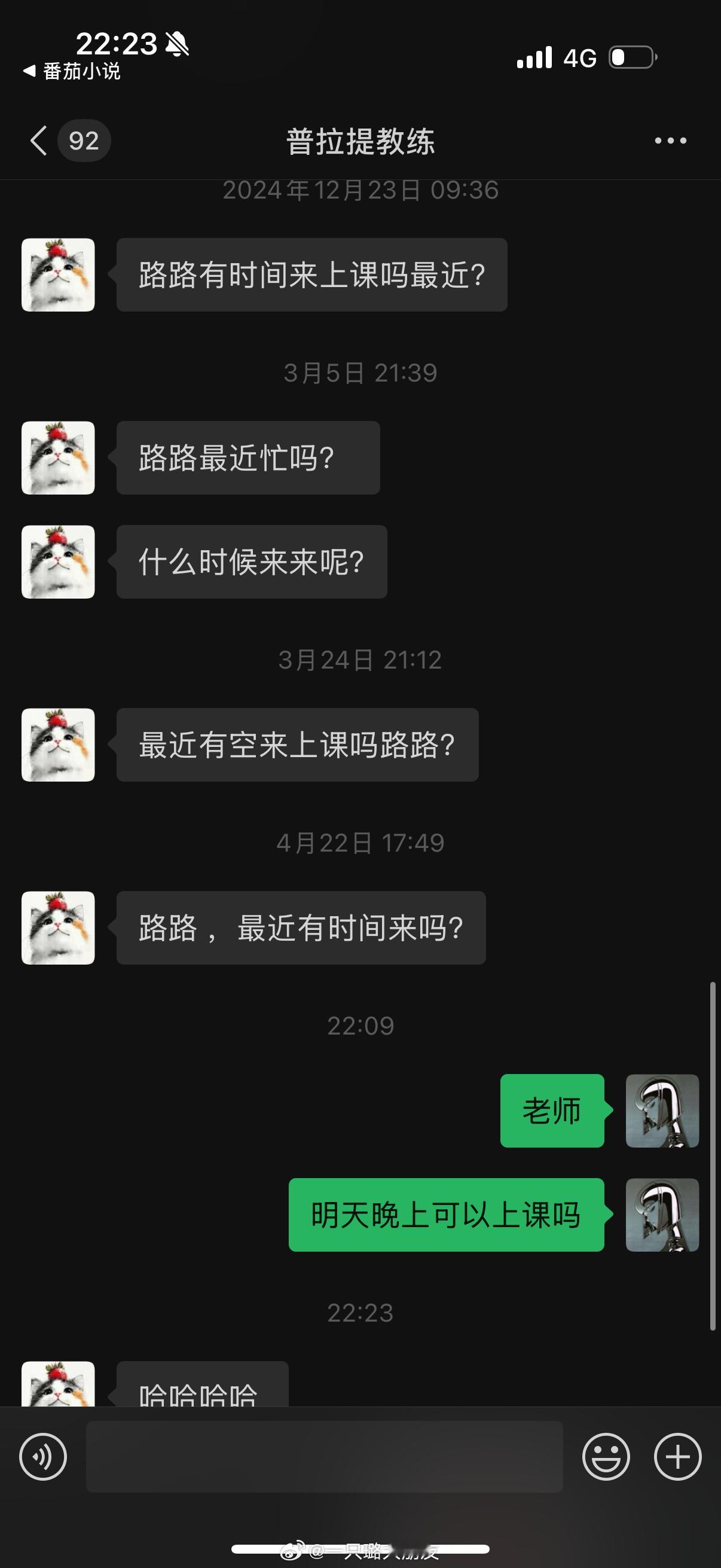 给我老师都整笑了…​​​