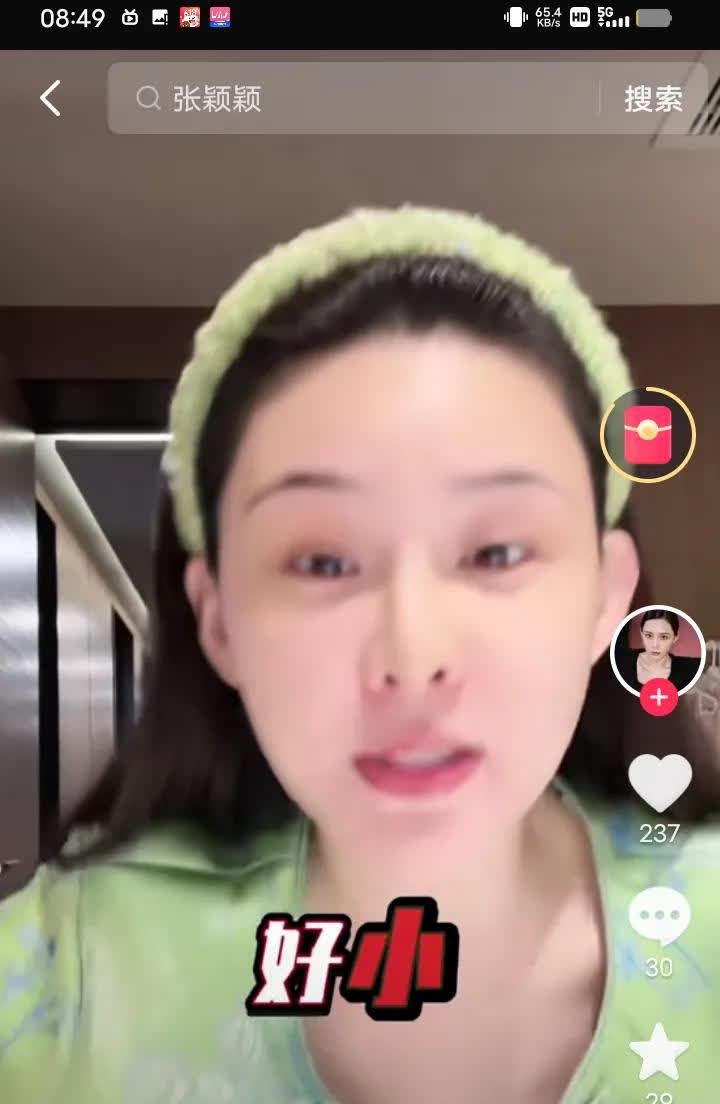 张颖颖女士怎么回怒网友说他眼睛小？网友：“你眼睛看着好小”？是的，我眼睛就是小，