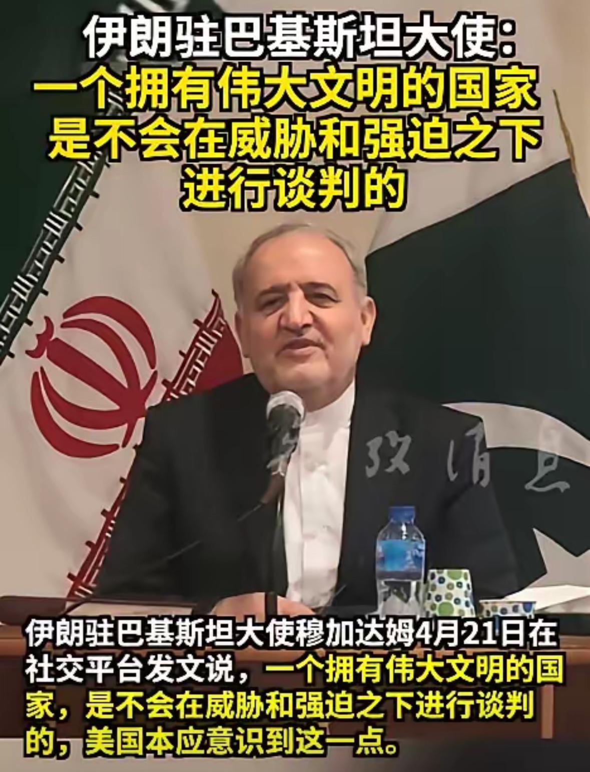 美伊那茬谈判黄了，而且黄得挺彻底。美国连副总统都派出去了，结果伊朗不光放鸽子，伊