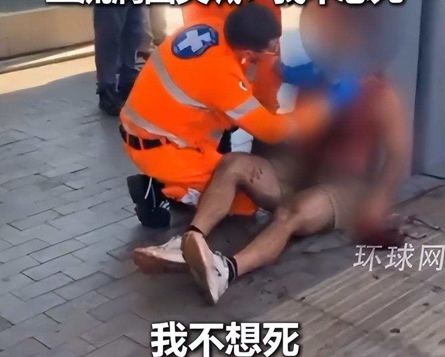 “我不想死！”游客在米兰被割喉，血流满身绝望哭喊，原因和结果都让人意外。难怪网友