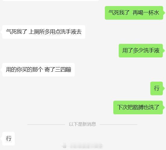 这才是公司里受气包的有效反击