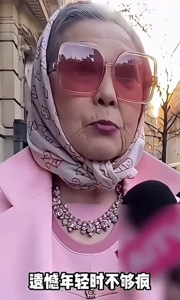 这辈子最大的遗憾是什么？遗憾年轻时不够疯，顾虑太多，骂人不够狠，花钱不够猛。现在