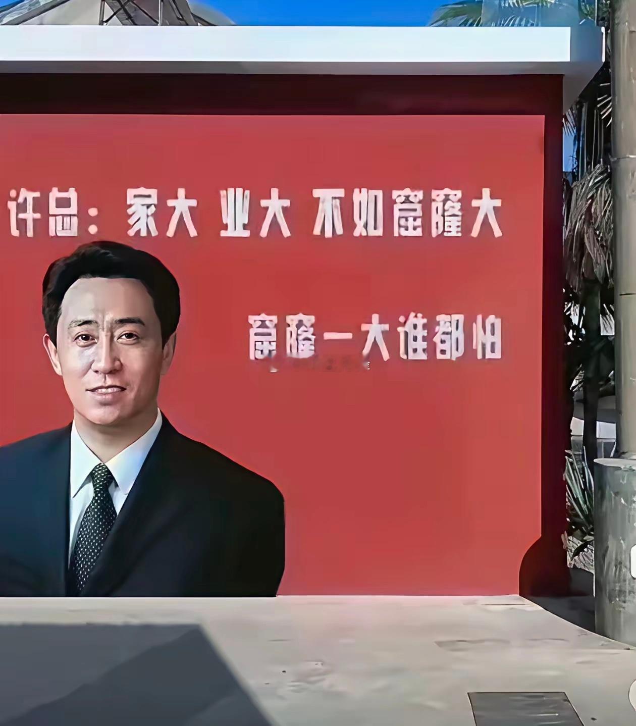 恒大2.4万亿烂摊子：为啥都不闹了？真相扎心朋友问：银行、供应商、业主、国外债主