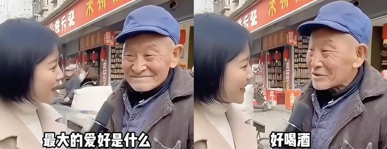 你大爷永远是你大爷