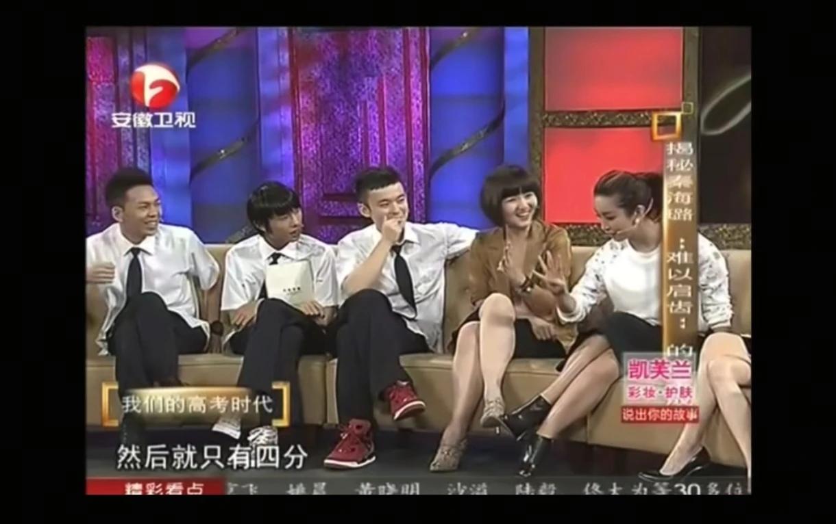 秦海璐数学考了4分也能考上中戏，我专门去查了她的成绩单，发现了一个秘密。秦海