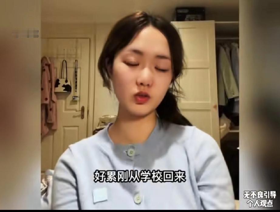 一位国内去英国留学的小姐姐发视频质疑英国的教育体系，她是这样说的:“好累，刚从