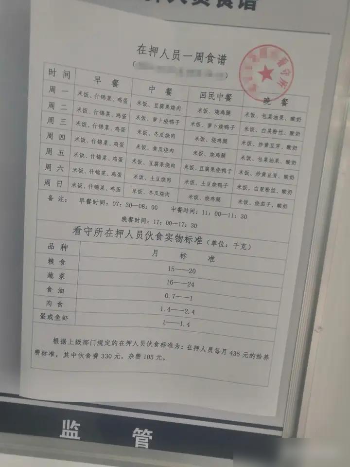 在监狱呆时间长了，还想出来吗？媳妇的表哥因为非法集资，被判了3年零10个月，上个